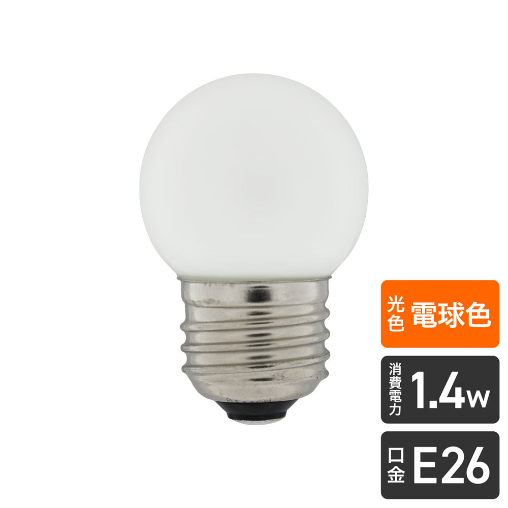 LDG1L-G-G251_1687600_LED装飾電球 ミニボールG40形 E26 電球色_ELPA(エルパ・朝日電器)